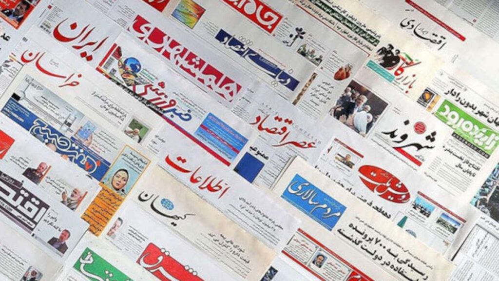 مأزق شامل للنظام الإيراني في مرآة صحافته الحكومية