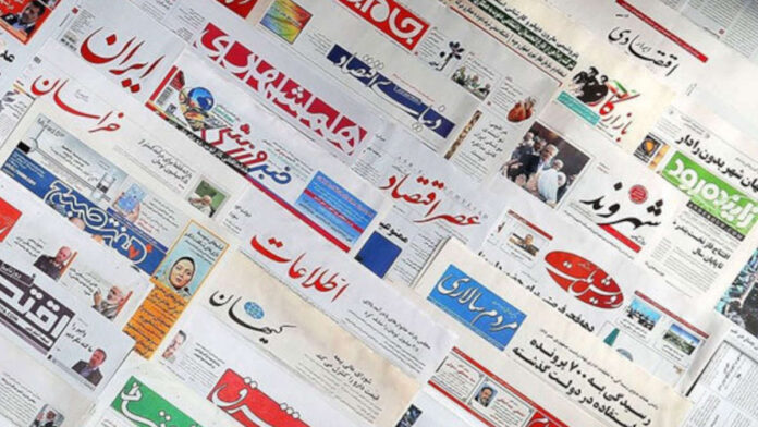 مأزق شامل للنظام الإيراني في مرآة صحافته الحكومية