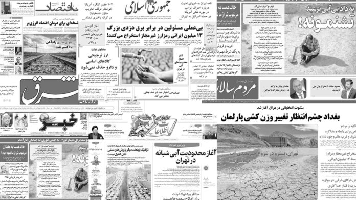 صراع الذئاب وانهيار المعيشة: إعلام النظام الإيراني يحذر من 