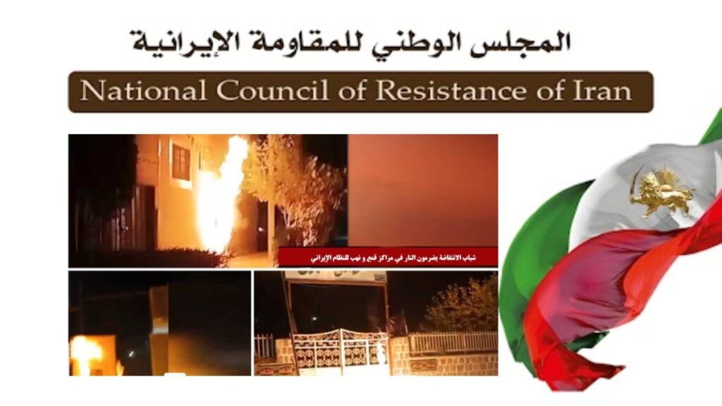 20 عملية ينفذها شباب الانتفاضة في طهران و15 مدينة أخرى