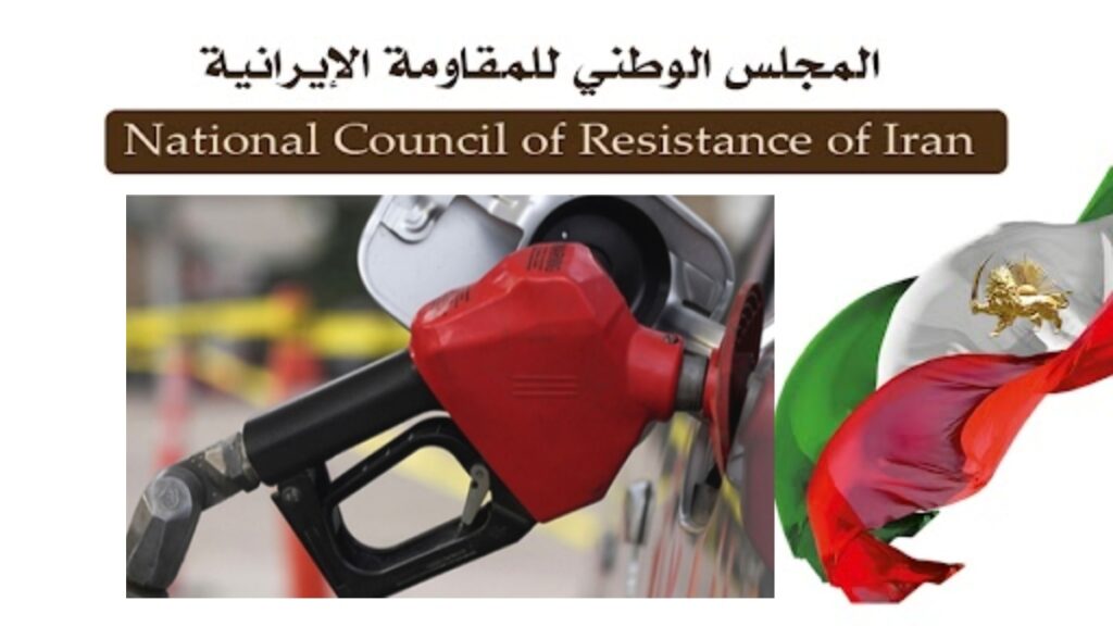 إیران: ارتفاع أسعار البنزين رسمياً بمصادقة بزشكيان الرئيس المعيّن من قبل خامنئي