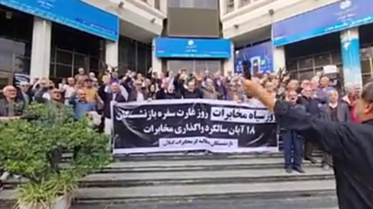 احتجاجات إيران تستهدف مراكز علیا للفساد