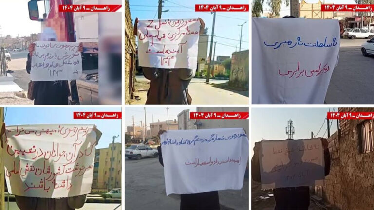 وحدات المقاومة في زاهدان: جيل زد هو نواة الانتفاضات القادمة