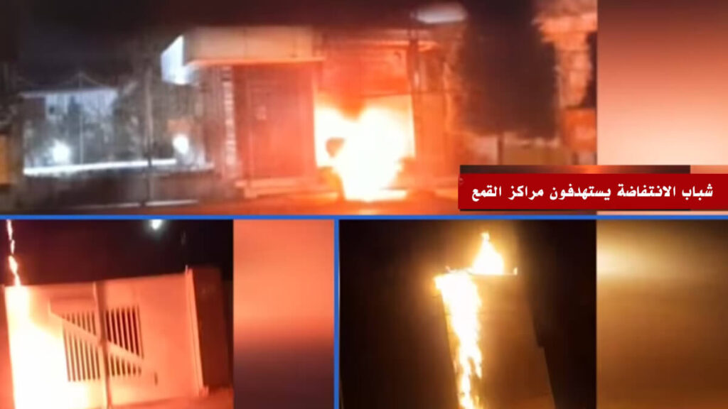 شباب الانتفاضة يستهدفون مراكز للقمع تابعة للنظام الإيراني في مدن مختلفة