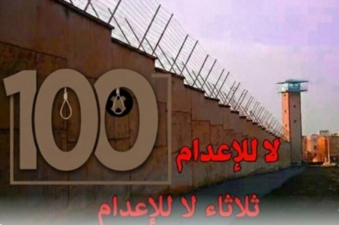 في الأسبوع المئة لحملة «ثلاثاءات لا للإعدام»، إضراب عن الطعام للسجناء السياسيين في 55 سجنًا إيرانيًا