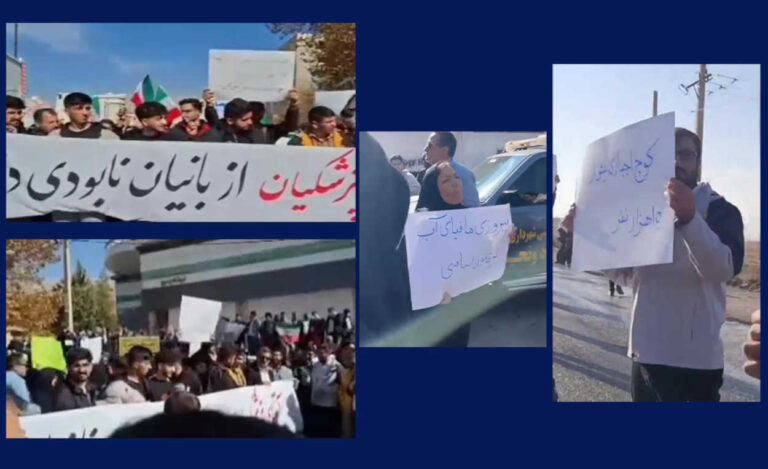 احتجاجات ياسوج ضد بزشكيان