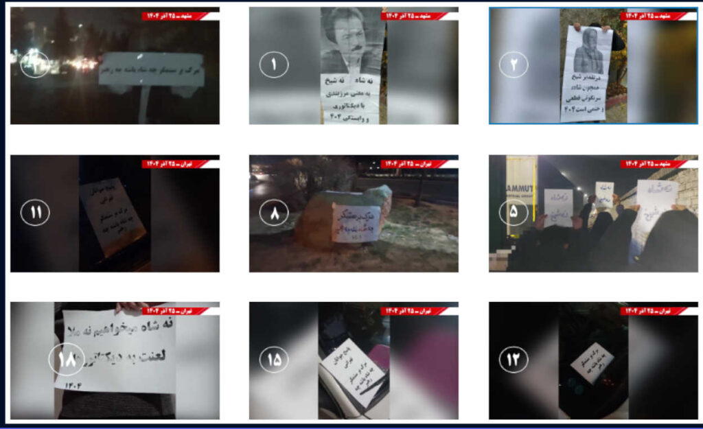 وحدات المقاومة : حملة وطنية في 12 مدينة ترفع شعار "الثورة الديمقراطية