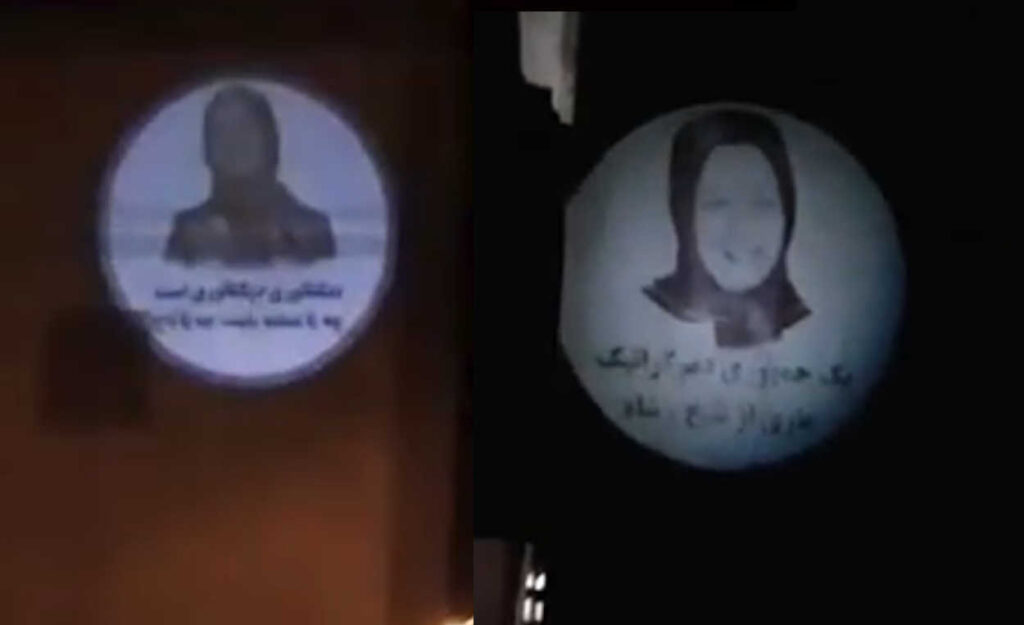 وحدات المقاومة تضيء مدن إيران بصور قادة المقاومة وشعار "لا لنظام الشاه ولا لنظام الملالي"