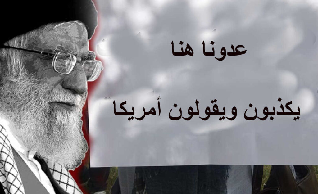 النظام الإيراني في مرحلة "حسم المصير": انسداد هيكلي وأفق ثوري لا مفر منه