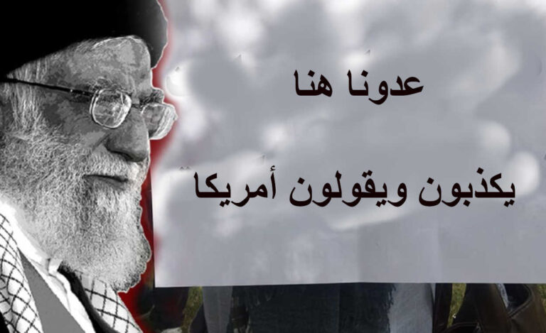 النظام الإيراني في مرحلة “حسم المصير”: انسداد هيكلي وأفق ثوري لا مفر منه