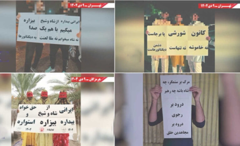 119 عملية ثورية لـ “وحدات المقاومة” ترسم خارطة الطريق السياسية لإيران: “لا لنظام الشاه ولا لنظام الملالي”
