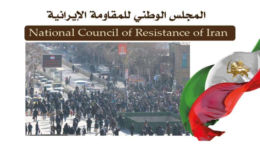 مظاهرات في طهران: هجوم القوات القمعیة علی المحتجین بالغاز المسیل للدموع وصمود المواطنین وهروب المهاجمین