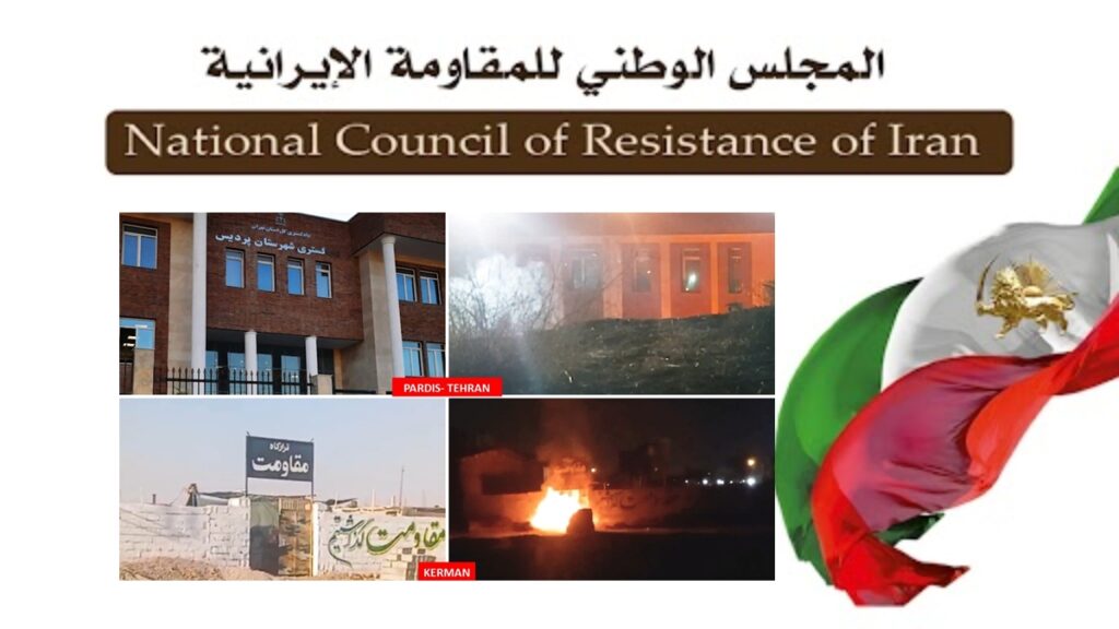 إیران: 15 عملیة لشباب الانتفاضة في طهران و11 مدینة أخری