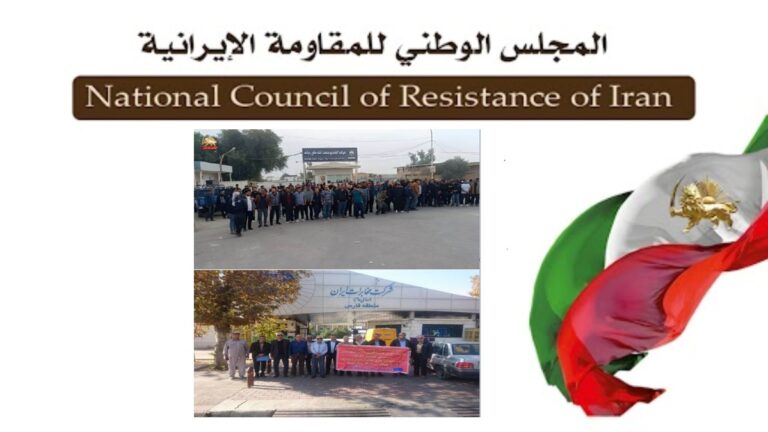 مظاهرات وإضرابات في إيران