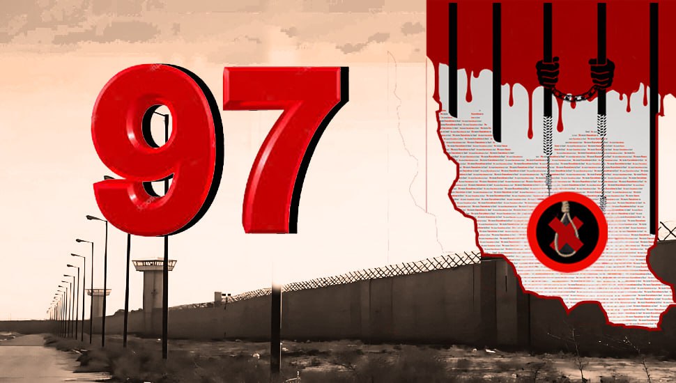 إضراب السجناء السياسيين في 55 سجناً إيرانياً وسط موجة إعدامات غير مسبوقة:الأسبوع الـ 97 لحملة "ثلاثاء لا للإعدام"