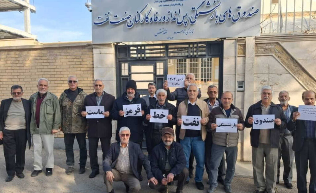 احتجاجات إيران: المتقاعدون والعمال والطلاب في جبهة واحدة ضد النظام