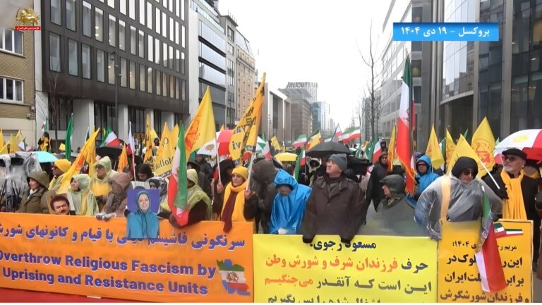 لا لنظام الشاه ولا لنظام الملالي؛ تضامن بروكسل مع الانتفاضة الوطنية في إيران