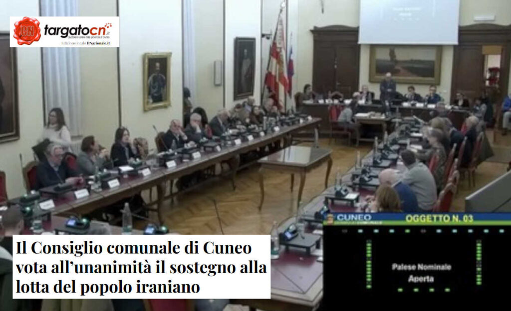 مجلس مدينة كونيو الإيطالية يصوت بالإجماع لدعم "المقاومة الإيرانية" ونضال الشعب لإسقاط الديكتاتورية