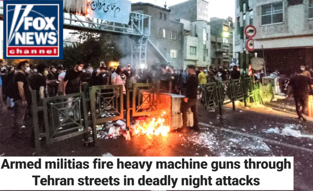 فوكس نيوز: ميليشيات مدججة بالسلاح الثقيل تحول طهران إلى "ساحة حرب"