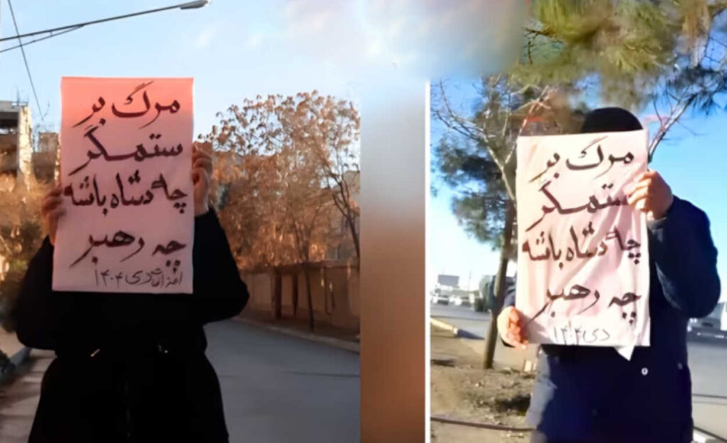 وحدات المقاومة في اليوم الرابع للانتفاضة الوطنية: لا لنظام الشاه و لا لنظام الملالي