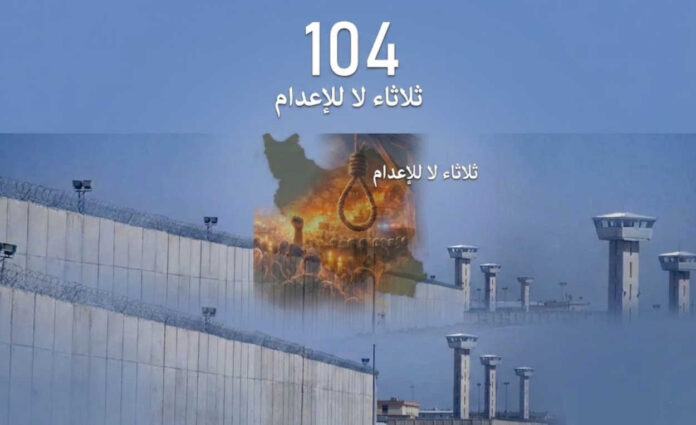 إضراب السجناء السياسيين في 56 سجناً في إيران