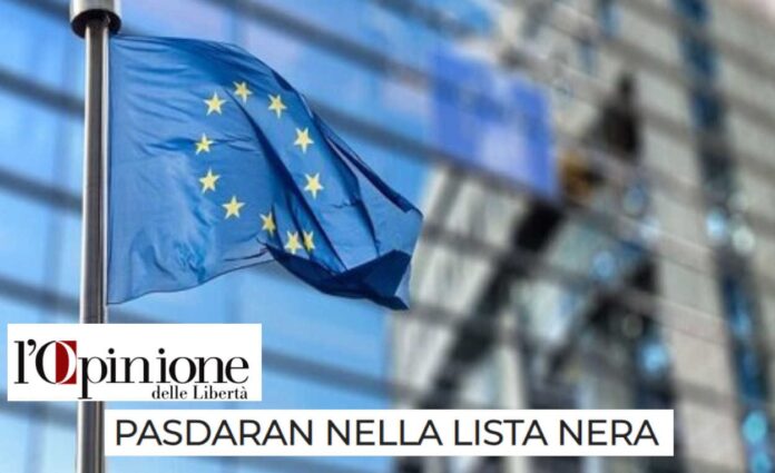 أوروبا تصنف 