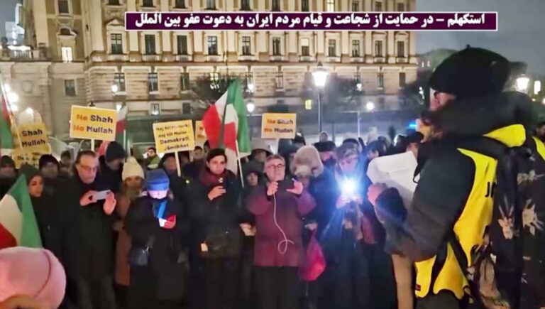  تضامن عالمي في ستوكهولم مع انتفاضة إيران وهتافات تدوي: “لا لنظام الشاه ولا للملالي”