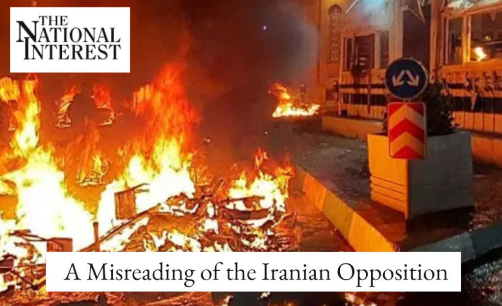 "ناشيونال إنترست": تصحيح المفاهيم المغلوطة حول المقاومة الإيرانية.. ومن هو البديل الحقيقي؟