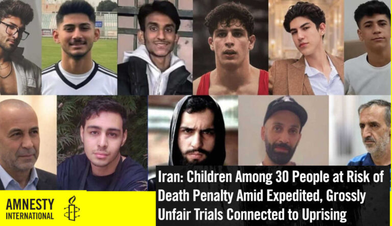منظمة العفو الدولية تحذر من إعدام 30 معتقلاً وتطالب بإحالة ملف إيران إلى الجنائية الدولية