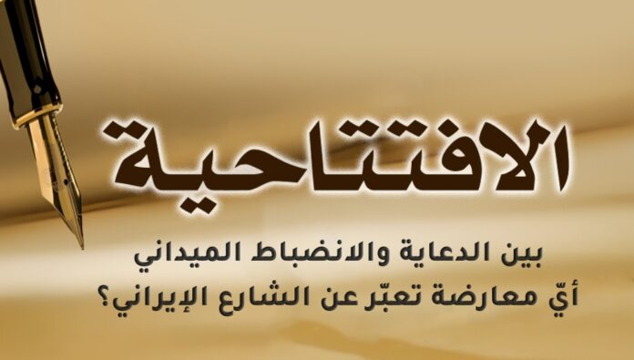 بين الدعاية والانضباط الميداني: أيّ معارضة تعبّر عن الشارع الإيراني؟