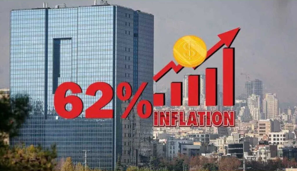 التضخم يبتلع موائد الإيرانيين مسجلاً 62.2%.. اقتصاد في حالة سقوط حر