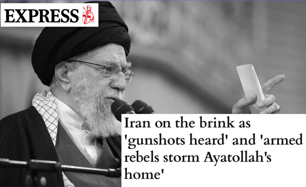 صحيفة ديلي إكسبرس