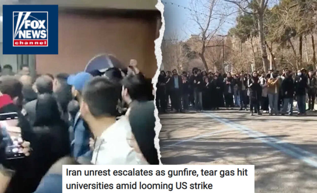 احتجاجات إيران