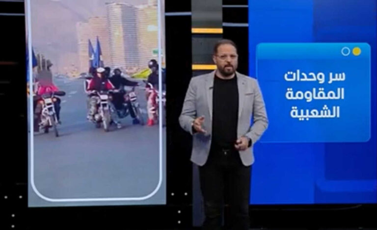 تقرير لتلفزيون المشهد.. استعراض لـ وحدات المقاومة يتحدى حرس النظام الإيراني في قلب طهران وينذر بثورة جديدة