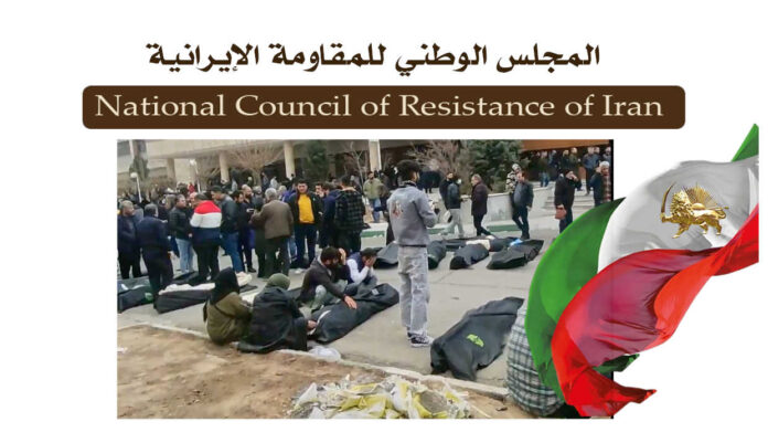 المجلس الوطني للمقاومة الإيرانية يكشف: وثائق نقل شهداء وجرحى الانتفاضة من قبل منظمة الطوارئ في طهران (3)