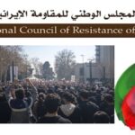 حراك طلابي واسع لليوم الثاني على التوالي في جامعات مختلفة في إيران بشعارات «لا لنظام الشاه، ولا لنظام الولاية؛ بل الديمقراطية والمساواة»