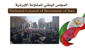 حراك طلابي واسع لليوم الثاني على التوالي في جامعات مختلفة في إيران بشعارات «لا لنظام الشاه، ولا لنظام الولاية؛ بل الديمقراطية والمساواة»