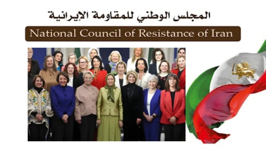 المؤتمر الدولي: "قيادة المرأة ضرورة لإيران حرة وجمهورية ديمقراطية" عشية اليوم العالمي للمرأة