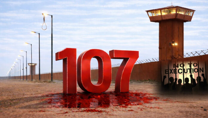 إضراب عن الطعام للسجناء السياسيين في 56 سجناً بإيران