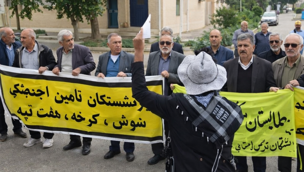 تجمعات احتجاجية للمتقاعدين في شوش وكسبة السوق في طهران