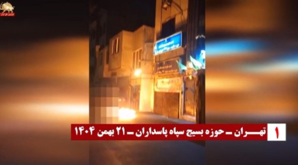 "شباب الانتفاضة" يدكون مراكز الباسيج بـ 30 عملية نارية في 20 مدينة