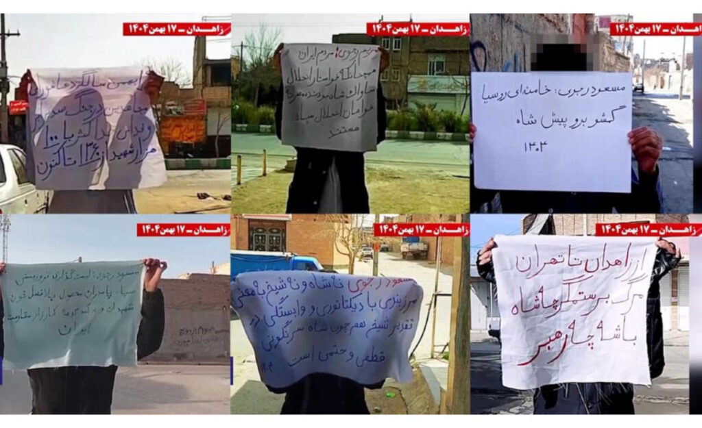 وحدات المقاومة في زاهدان : "يا خامنئي العار، ارحل وعد إلى الشاه."