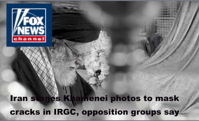 فوكس نيوز: محاولة خامنئي اليائسة لترميم معنويات حرس النظام المنهار