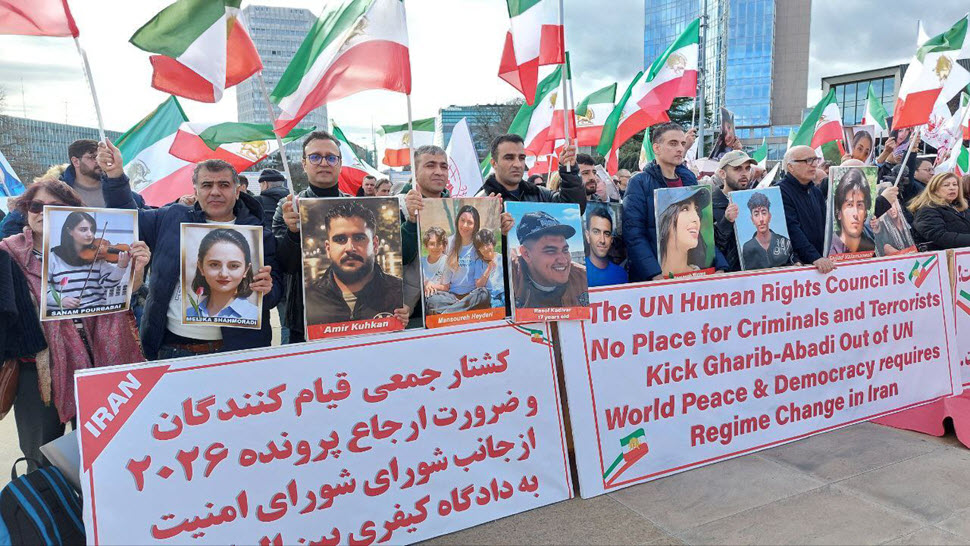 تظاهرات للإيرانيين الأحرار في جنيف وباريس تنديداً بانتهاكات حقوق الإنسان في إيران