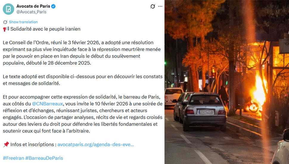 مجلس نقابة المحامين في باريس يدين "القمع المميت" في إيران ويطالب بالإفراج عن المعتقلين