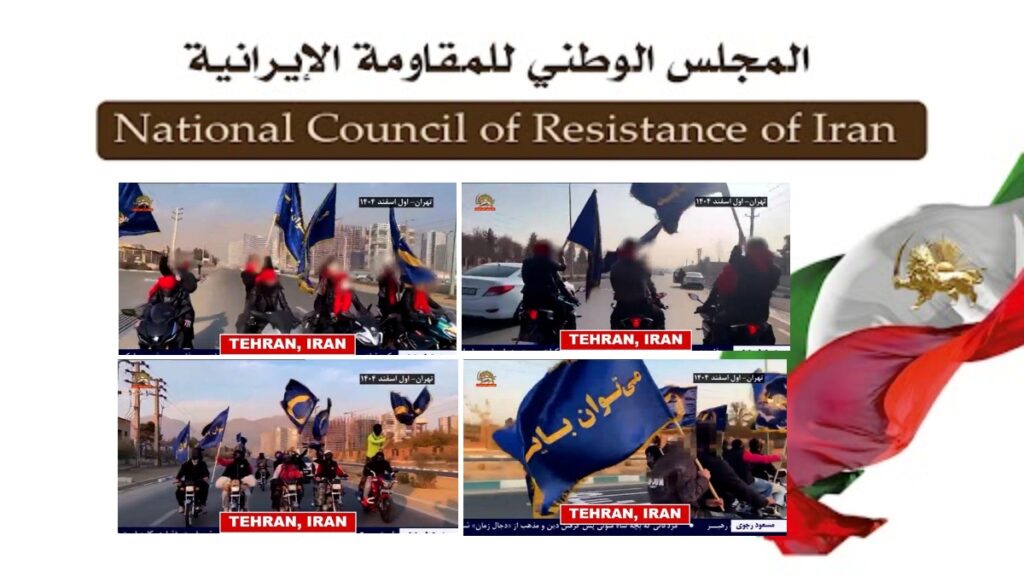 استعراض شجاع لراكبي الدراجات النارية من وحدات المقاومة في شوارع طهران بشعار "يمكن ويجب"