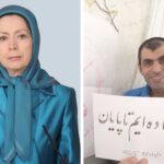 رسالة السيدة مريم رجوي بشأن الإعدام الوحشي للمجاهدين بابك عليبور وبويا قبادي