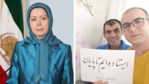 رسالة السيدة مريم رجوي بشأن الإعدام الوحشي للمجاهدين بابك عليبور وبويا قبادي