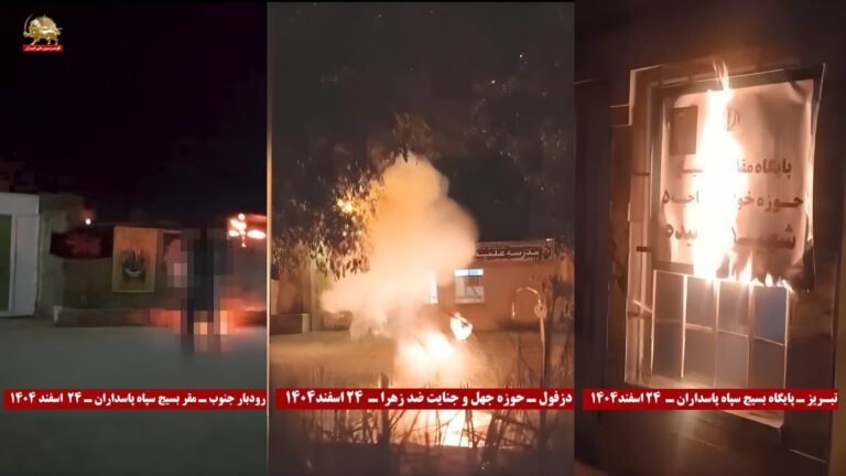وحدات المقاومة تدك وتحرق قواعد للقمع في 12 مدينة وترفع شعار لا لنظام الملالي ولا لنظام الشاه