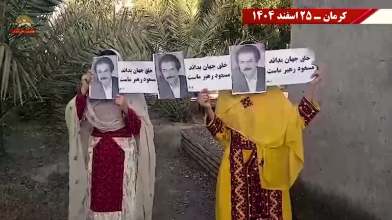 عشية العام الإيراني الجديد .. وحدات المقاومة تنفذ حملة منظمة في 9 مدن دعماً لـ الحكومة المؤقتة 